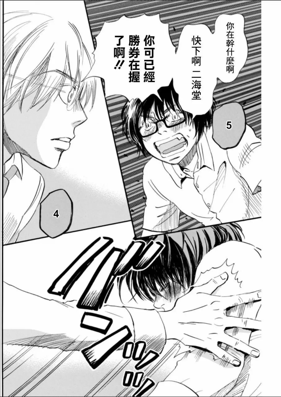 第135回