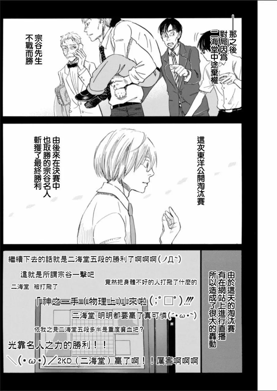 第135回