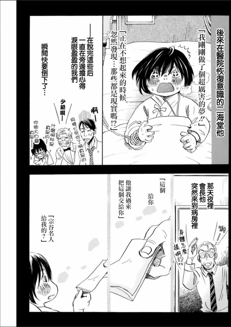 第135回