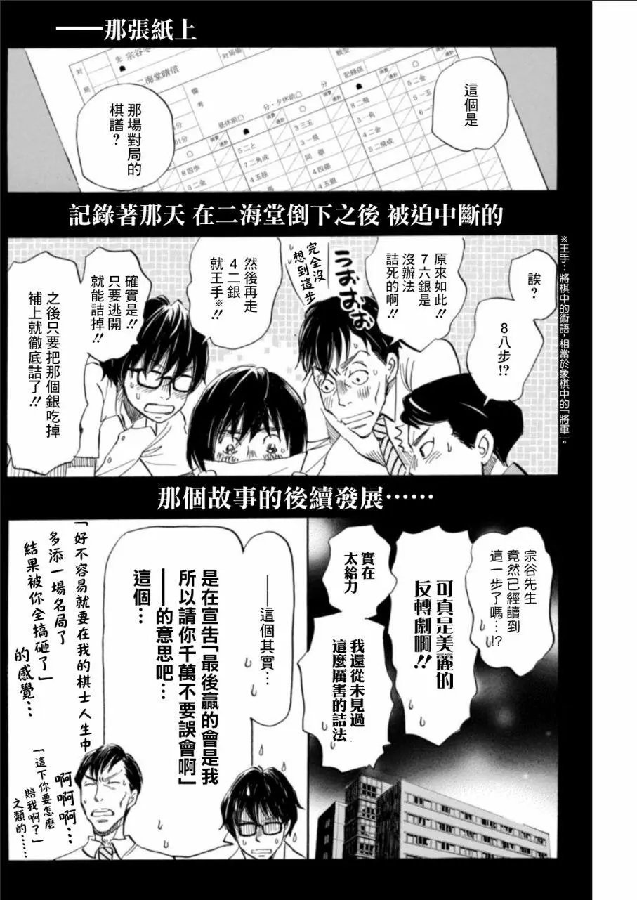 第135回