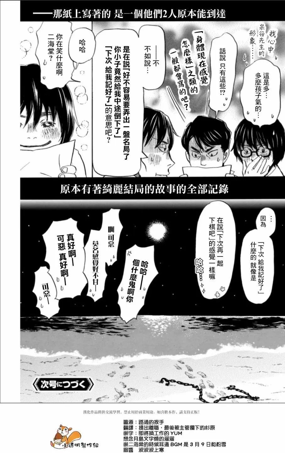 第135回