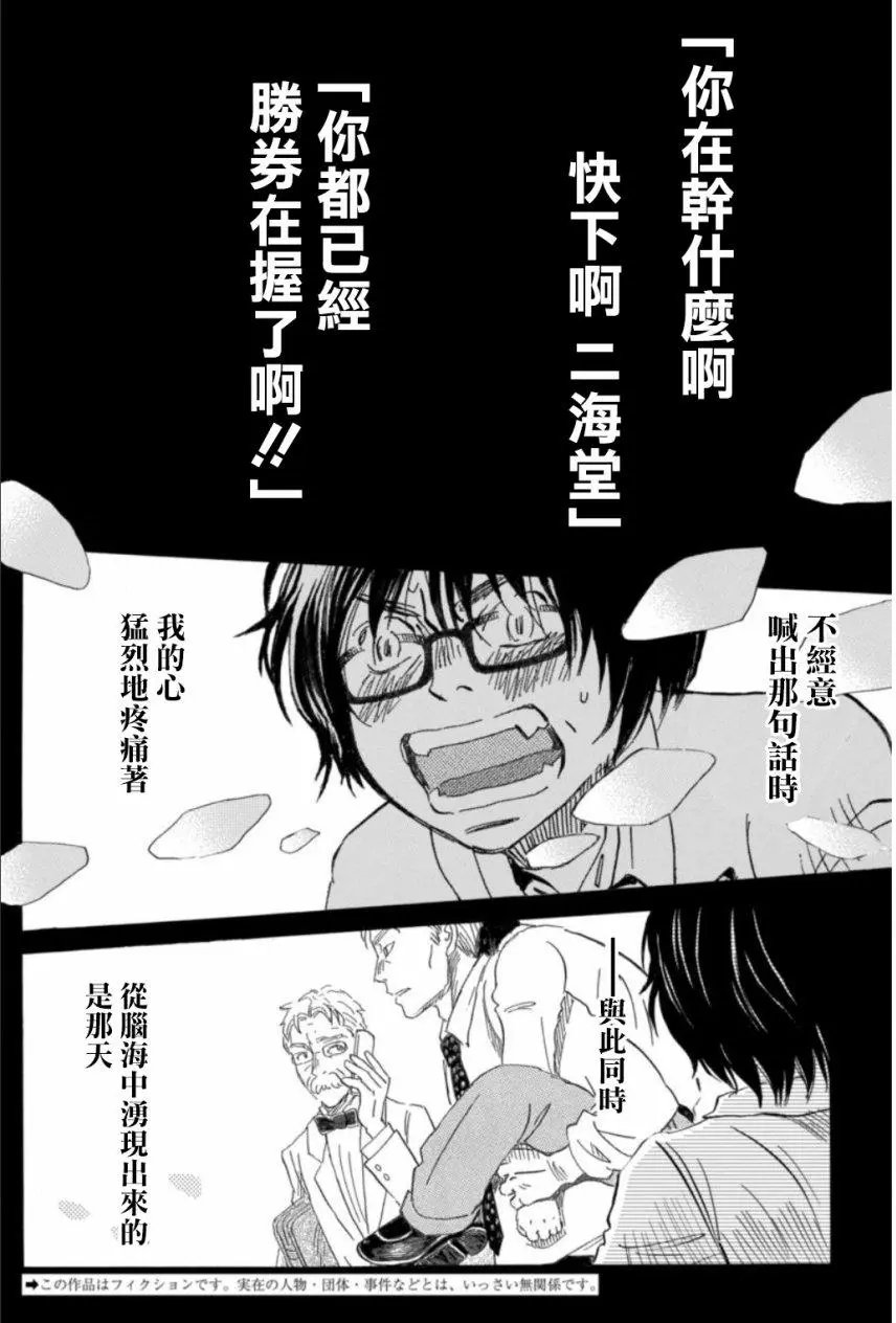 第136回