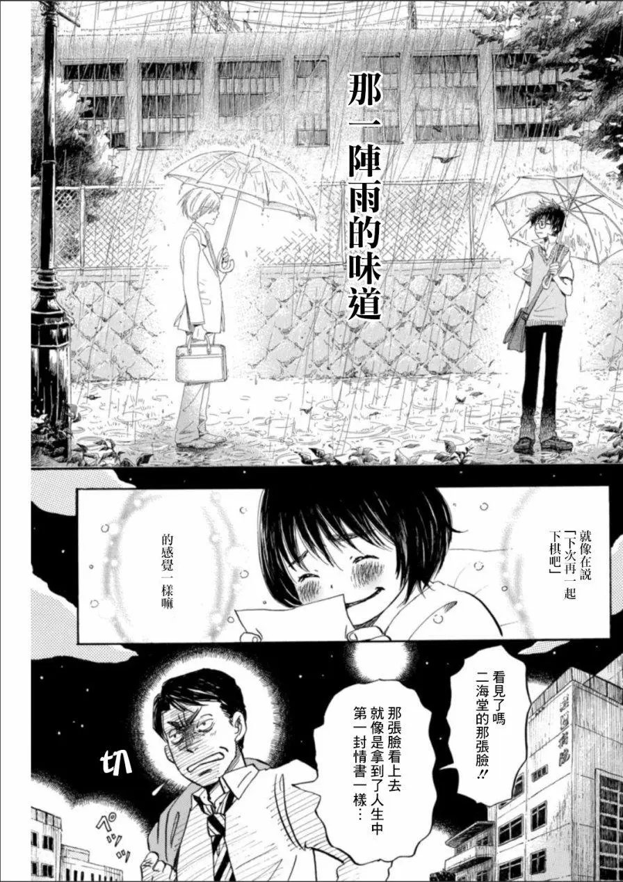 第136回
