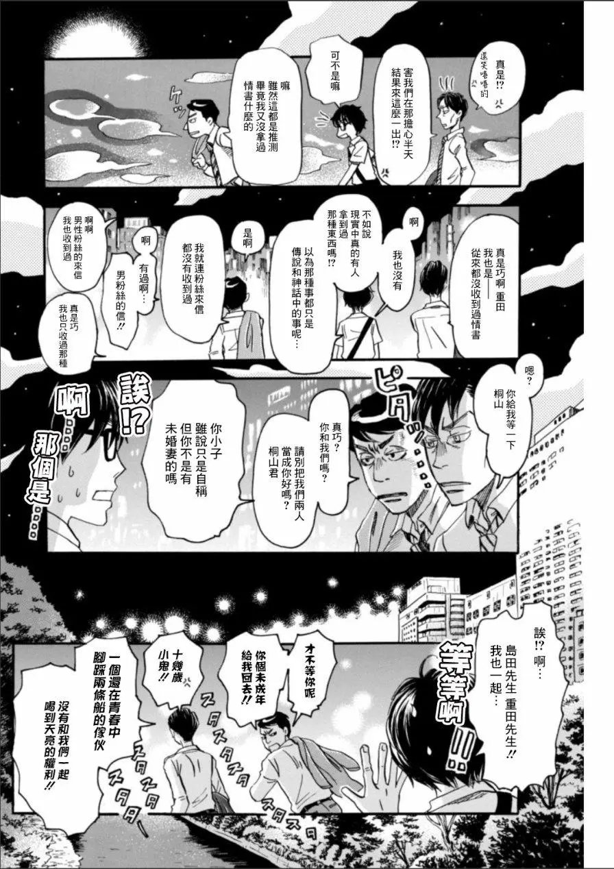 第136回