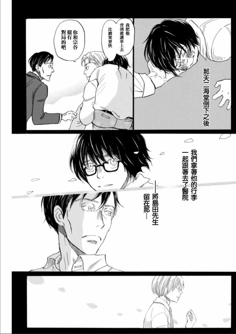 第136回