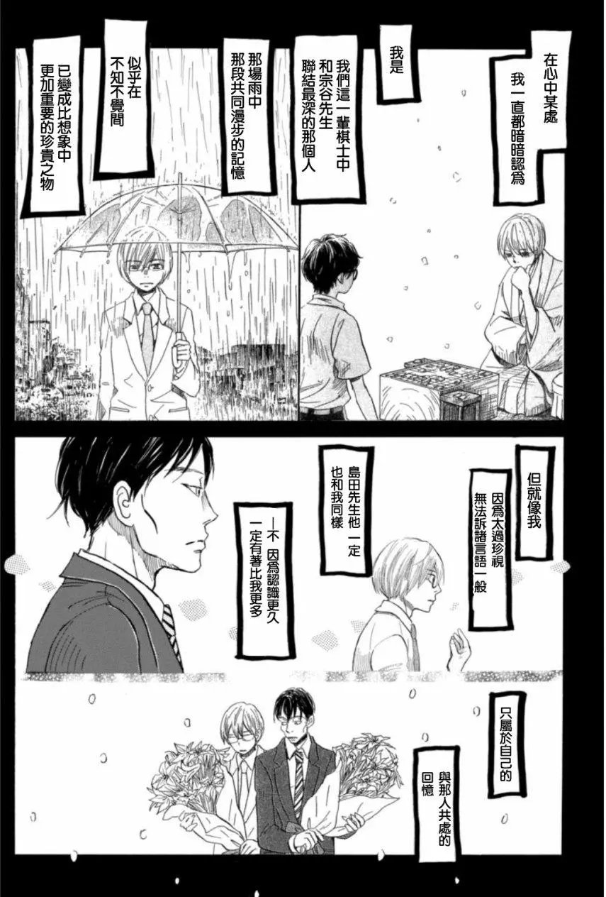 第136回