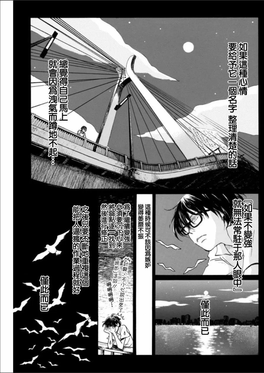 第136回