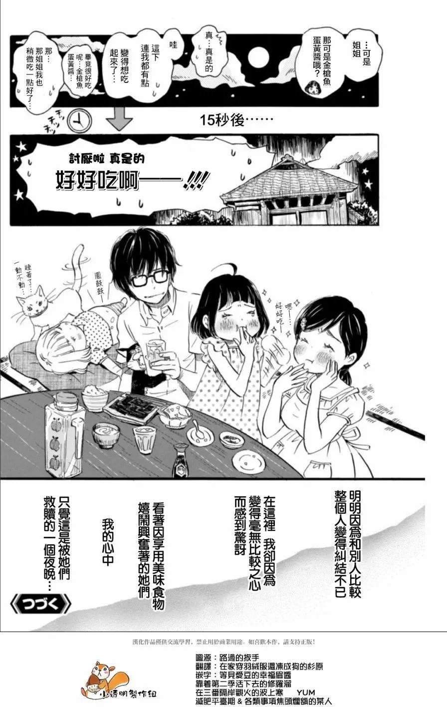 第136回