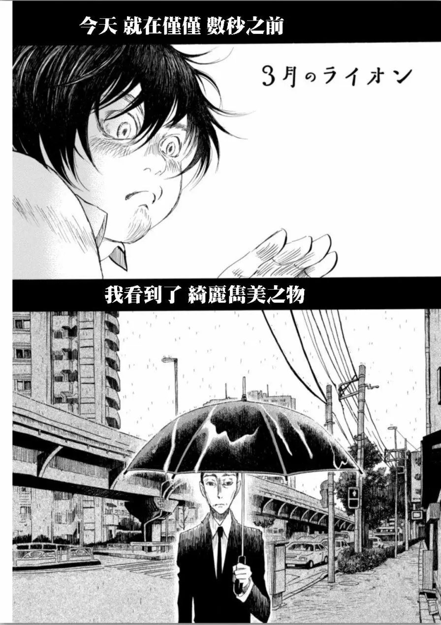第137回