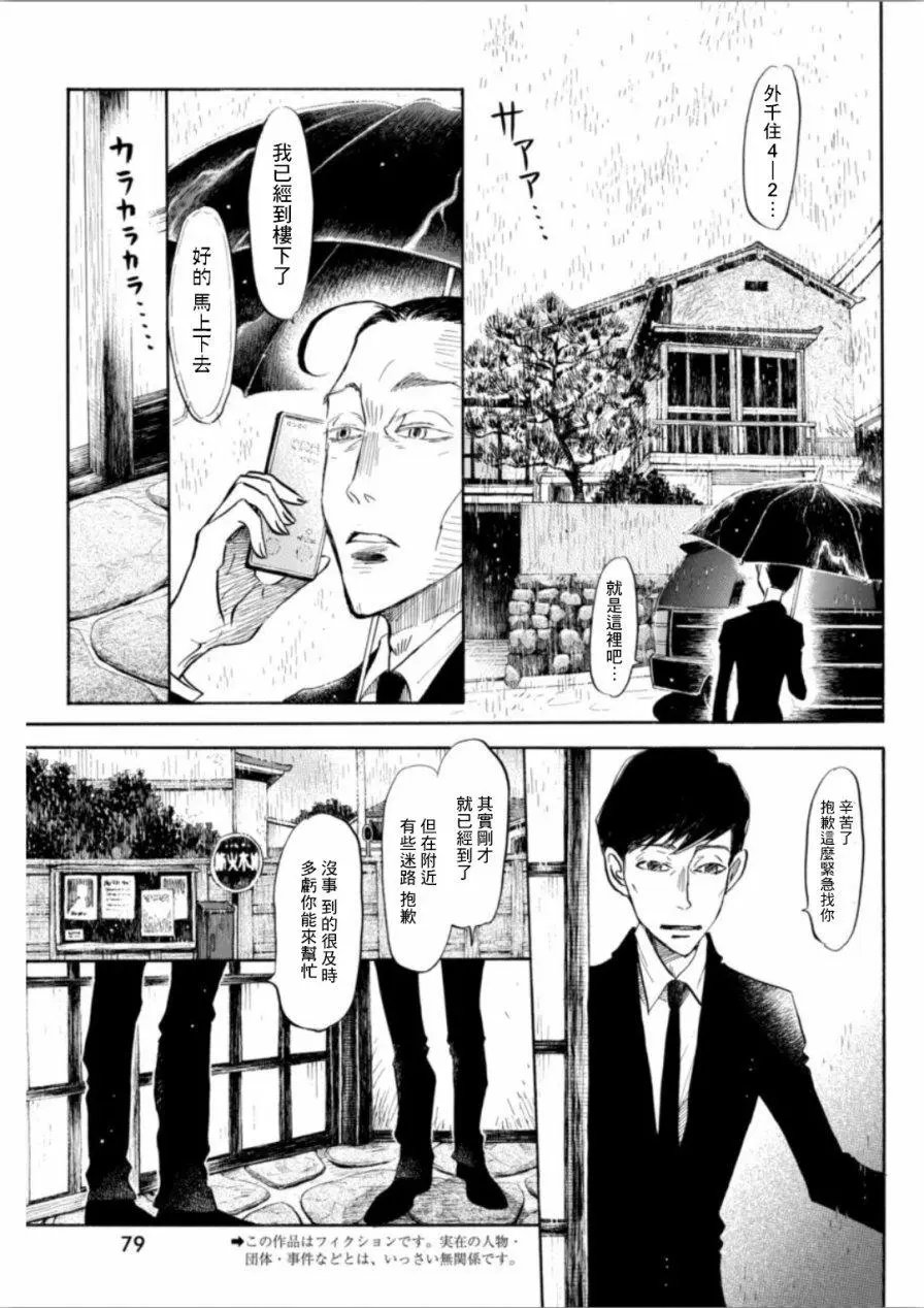 第137回