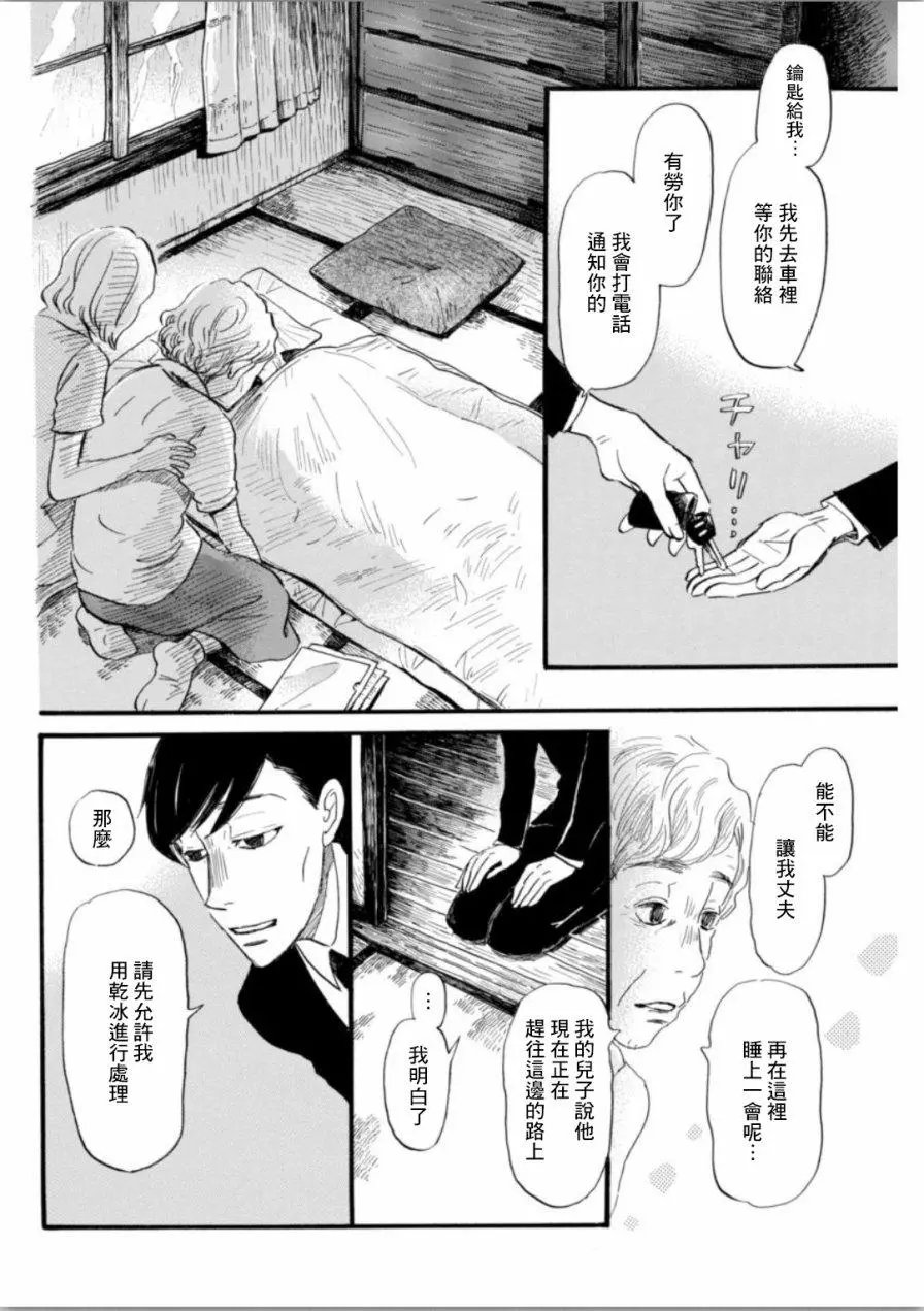 第137回