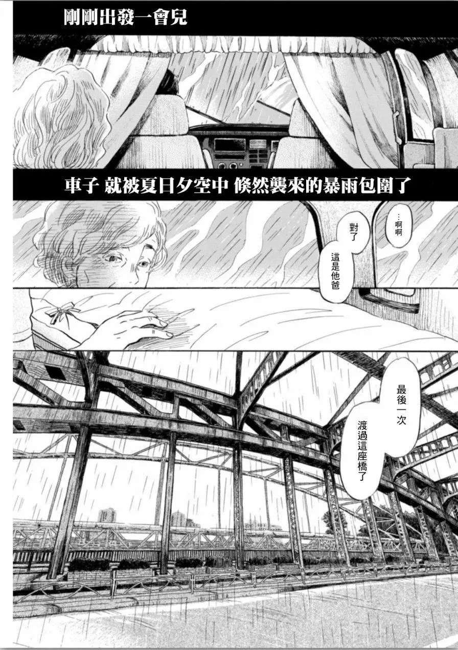 第137回