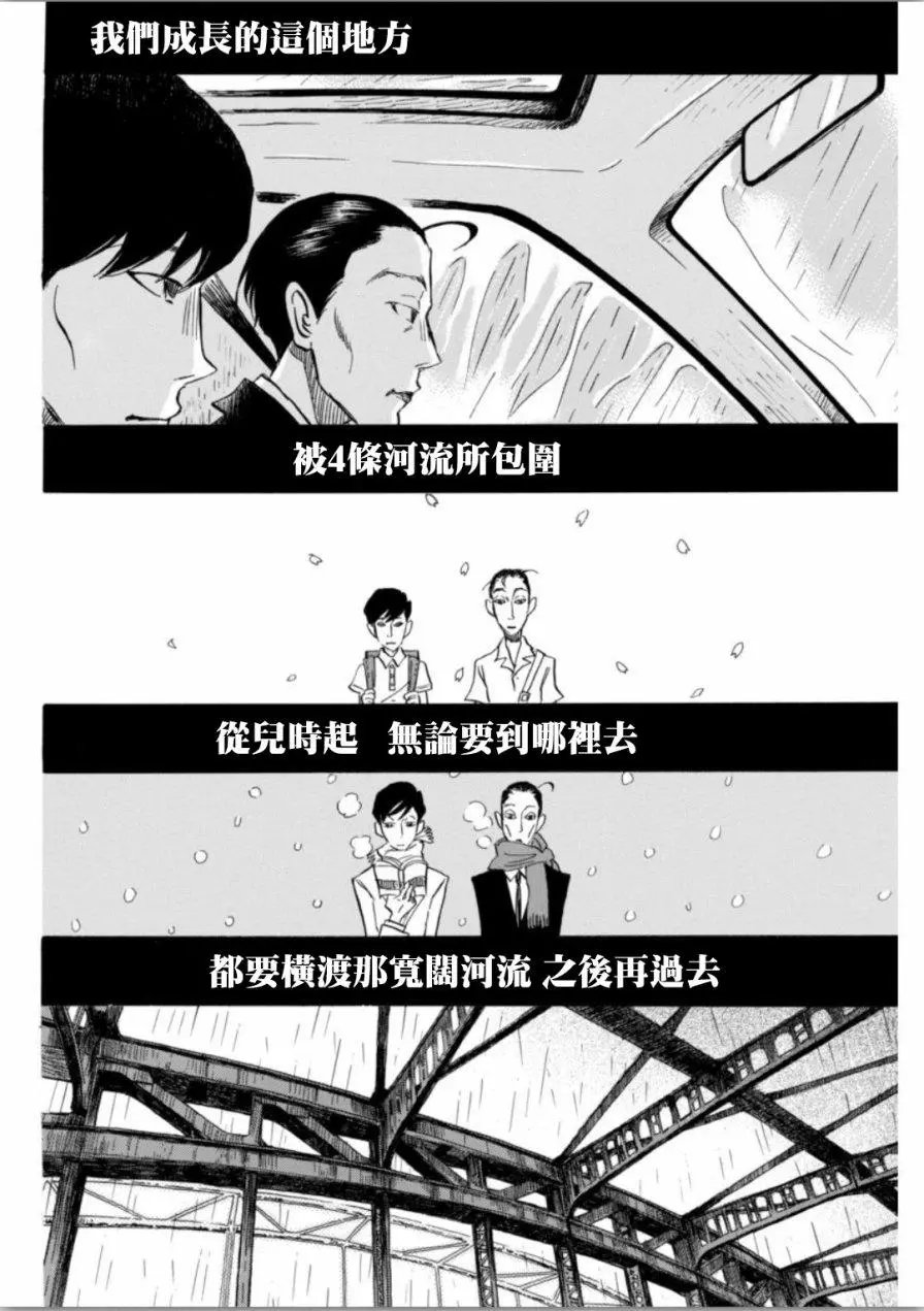 第137回