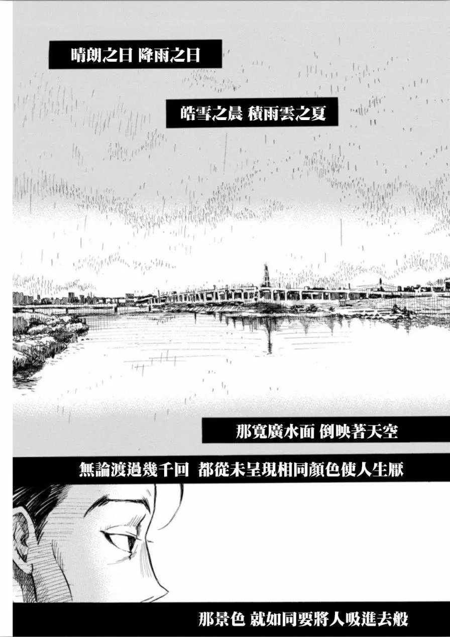 第137回