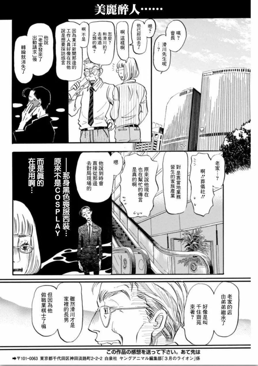 第137回