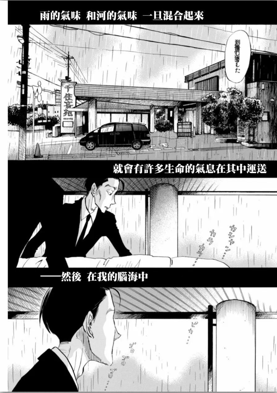 第137回