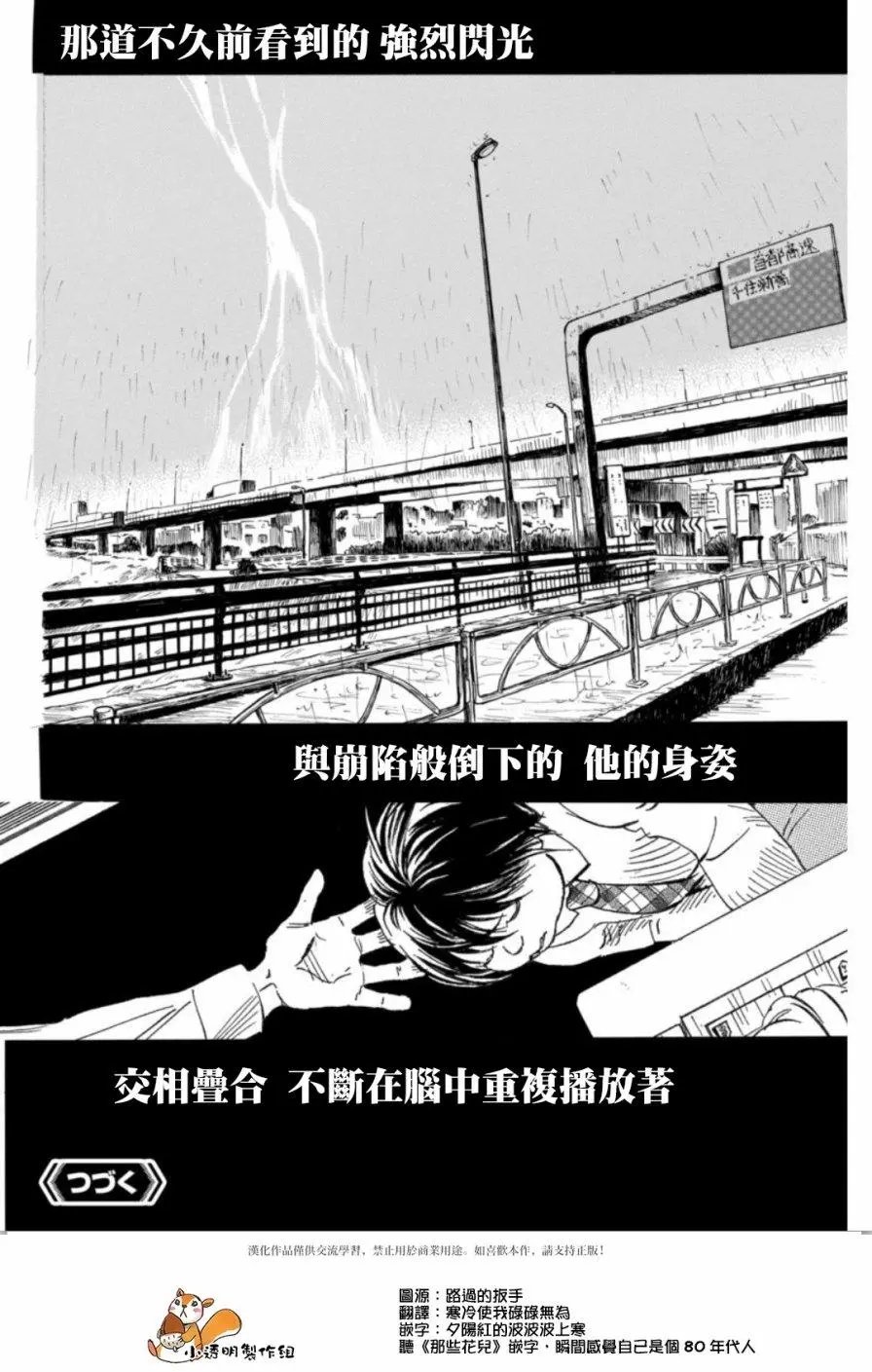 第137回