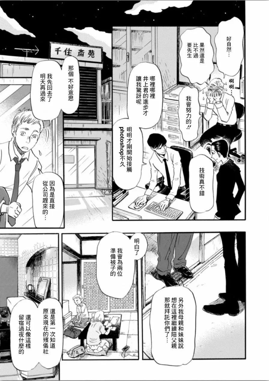 第138回