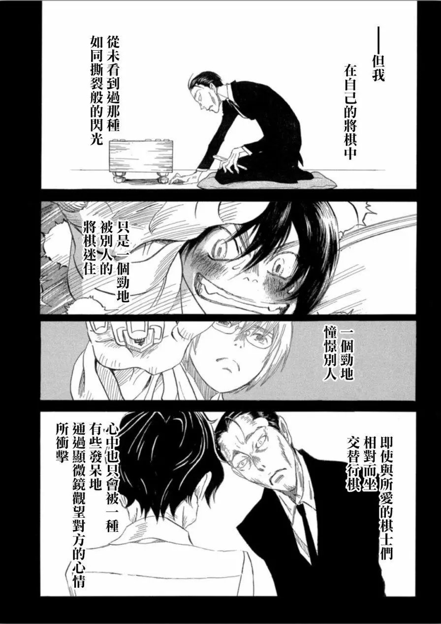 第138回