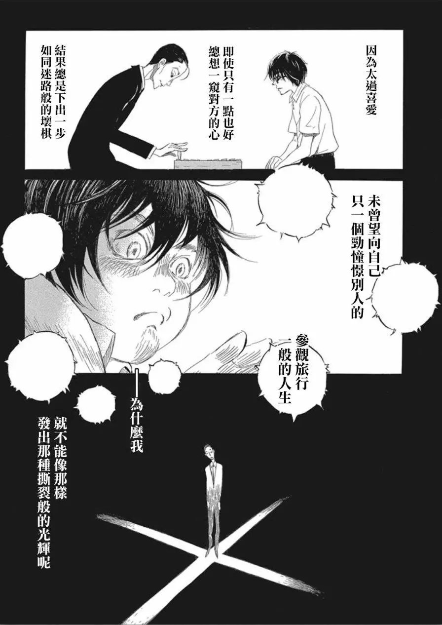 第138回