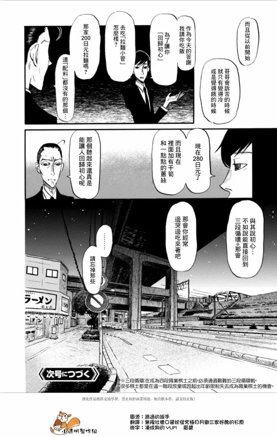 第138回