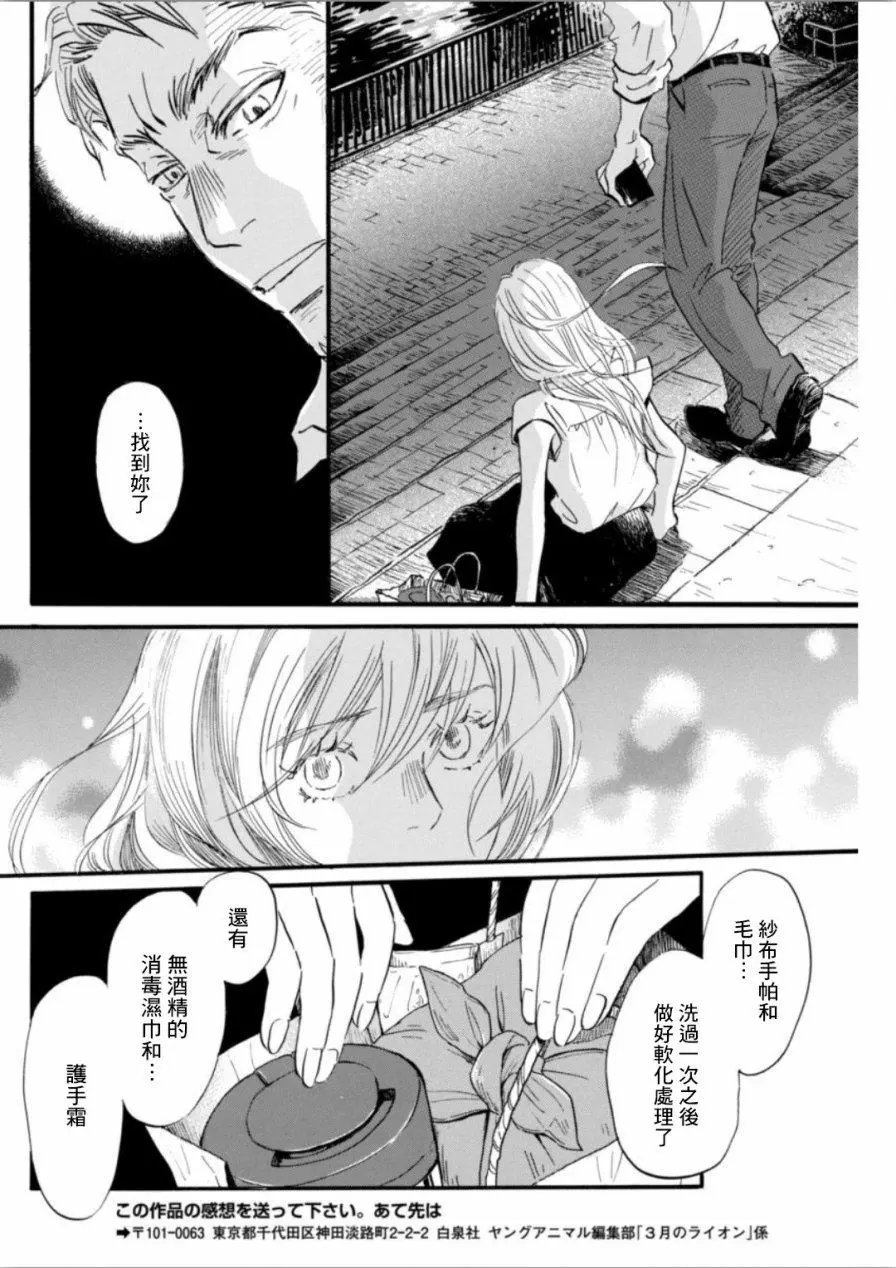 第139回