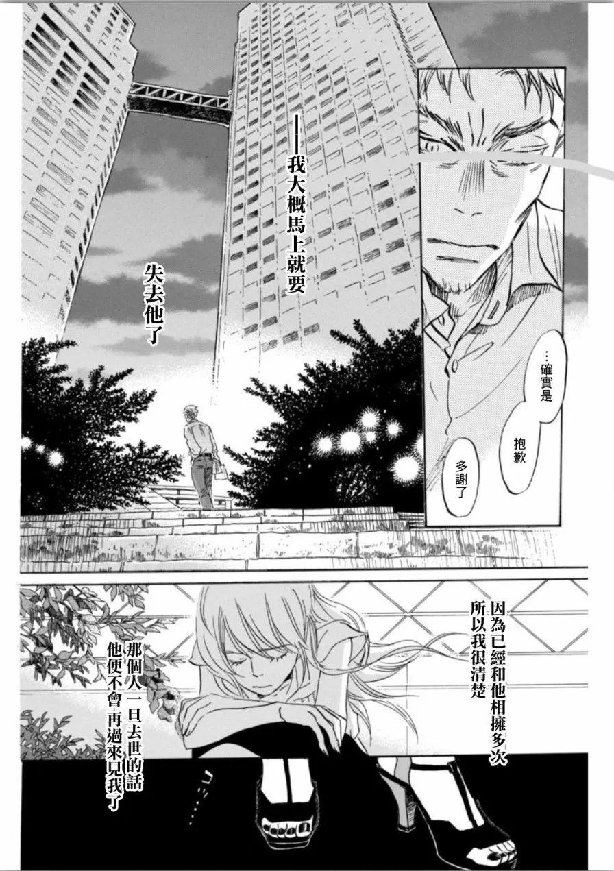 第139回
