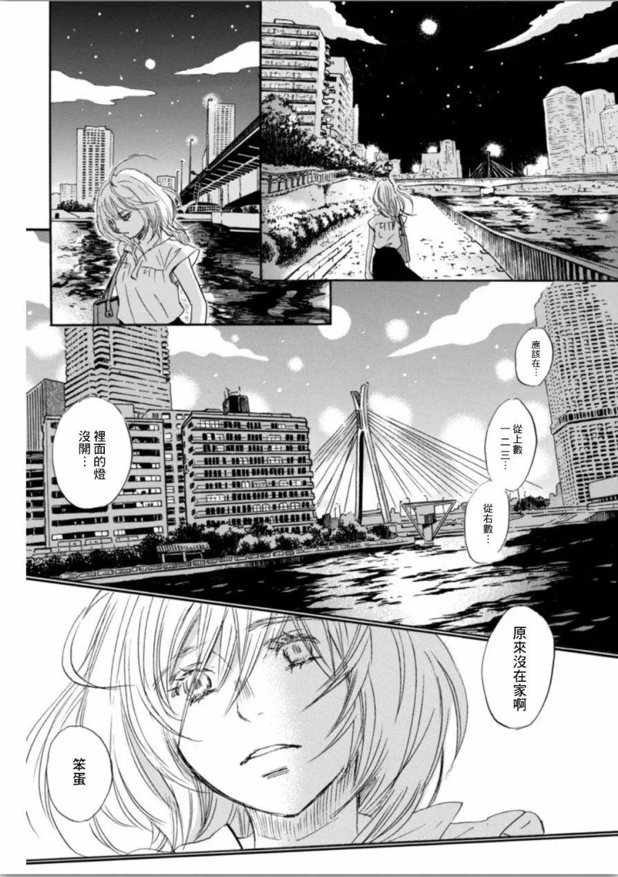 第139回
