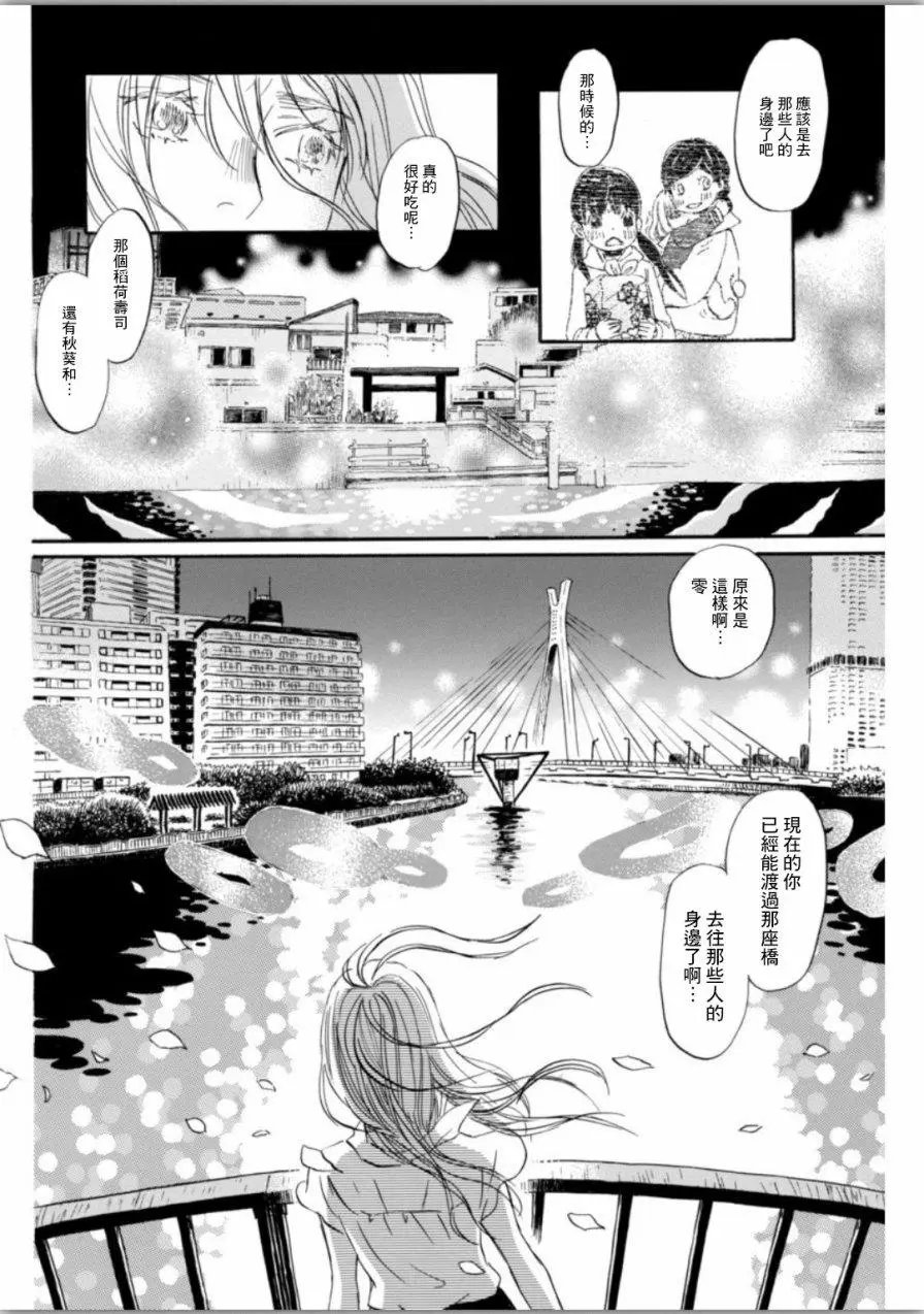 第139回