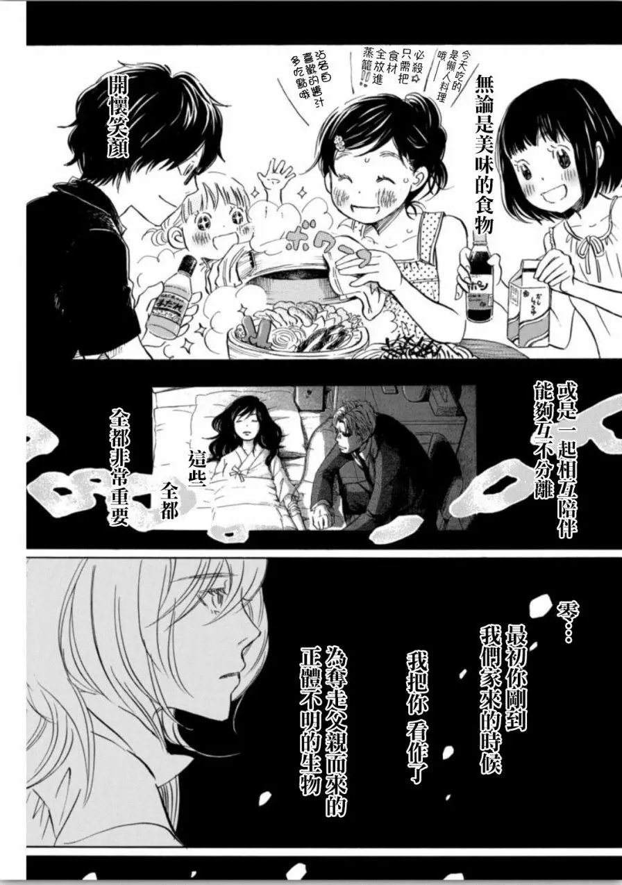 第139回