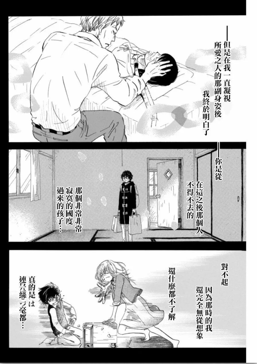 第139回
