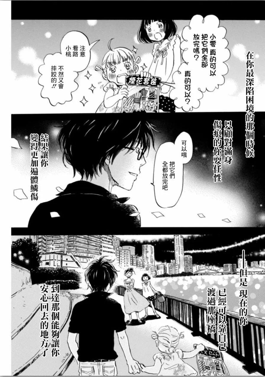 第139回