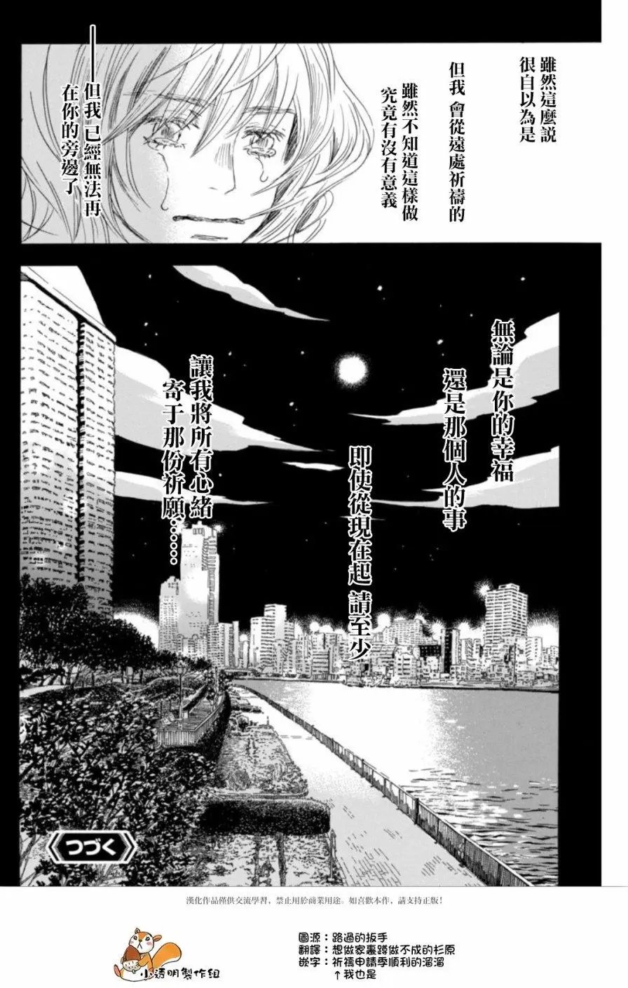 第139回