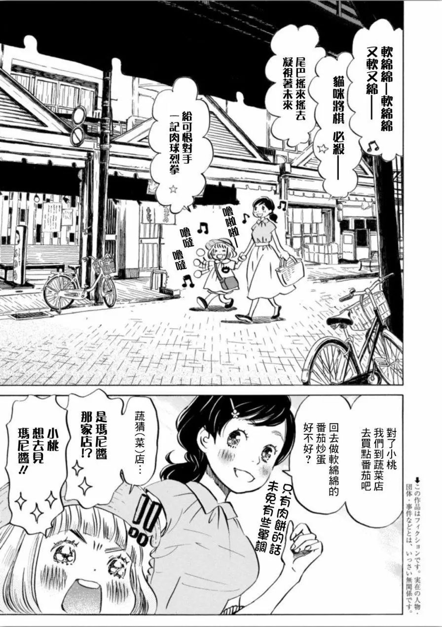 第140回