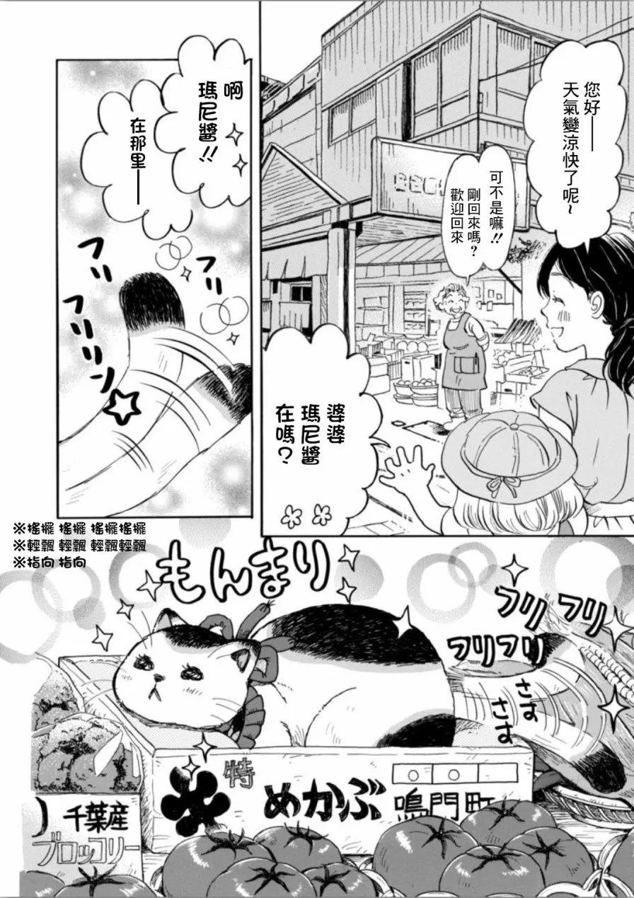 第140回