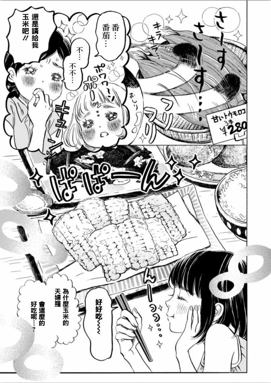 第140回