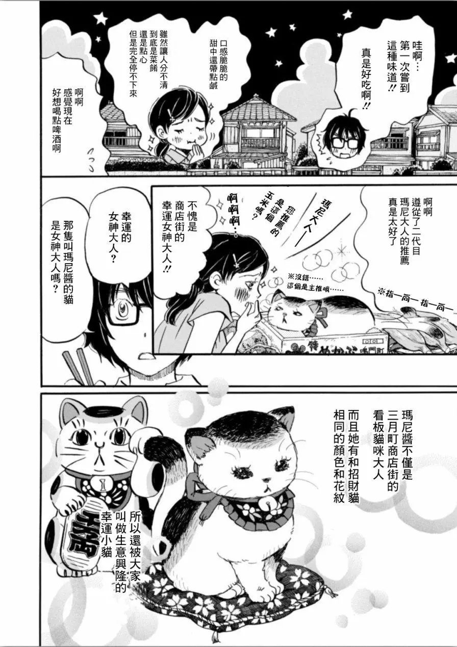 第140回
