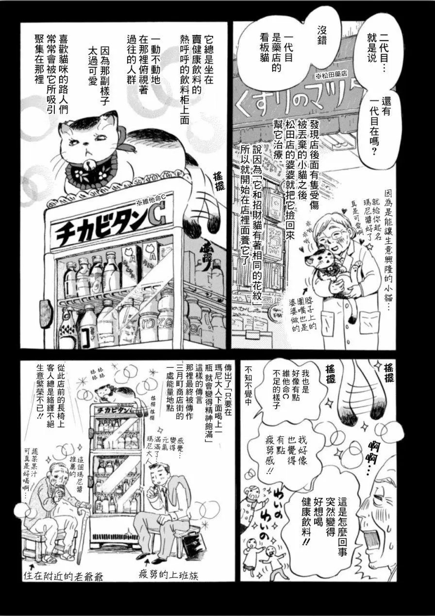 第140回