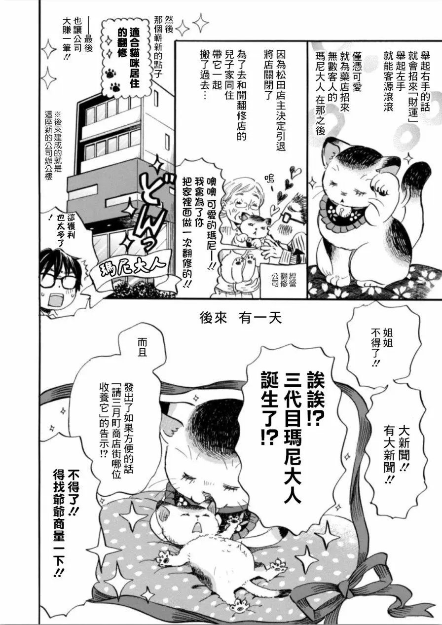 第140回