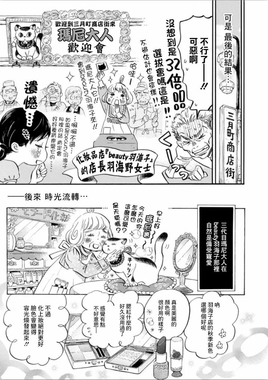 第140回