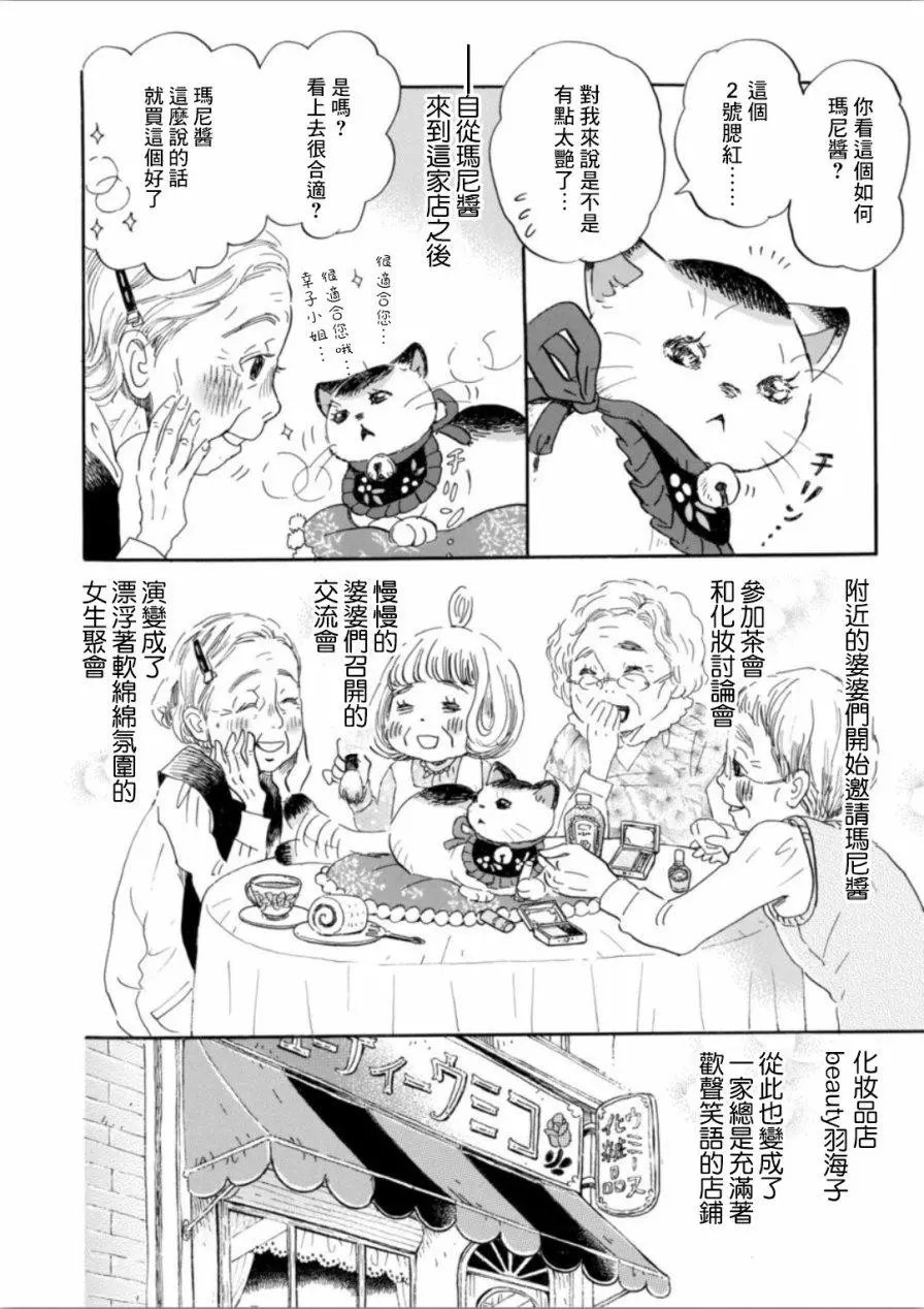 第140回