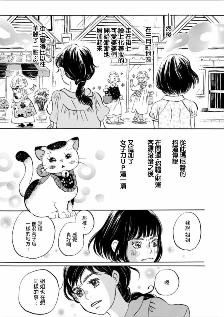 第140回