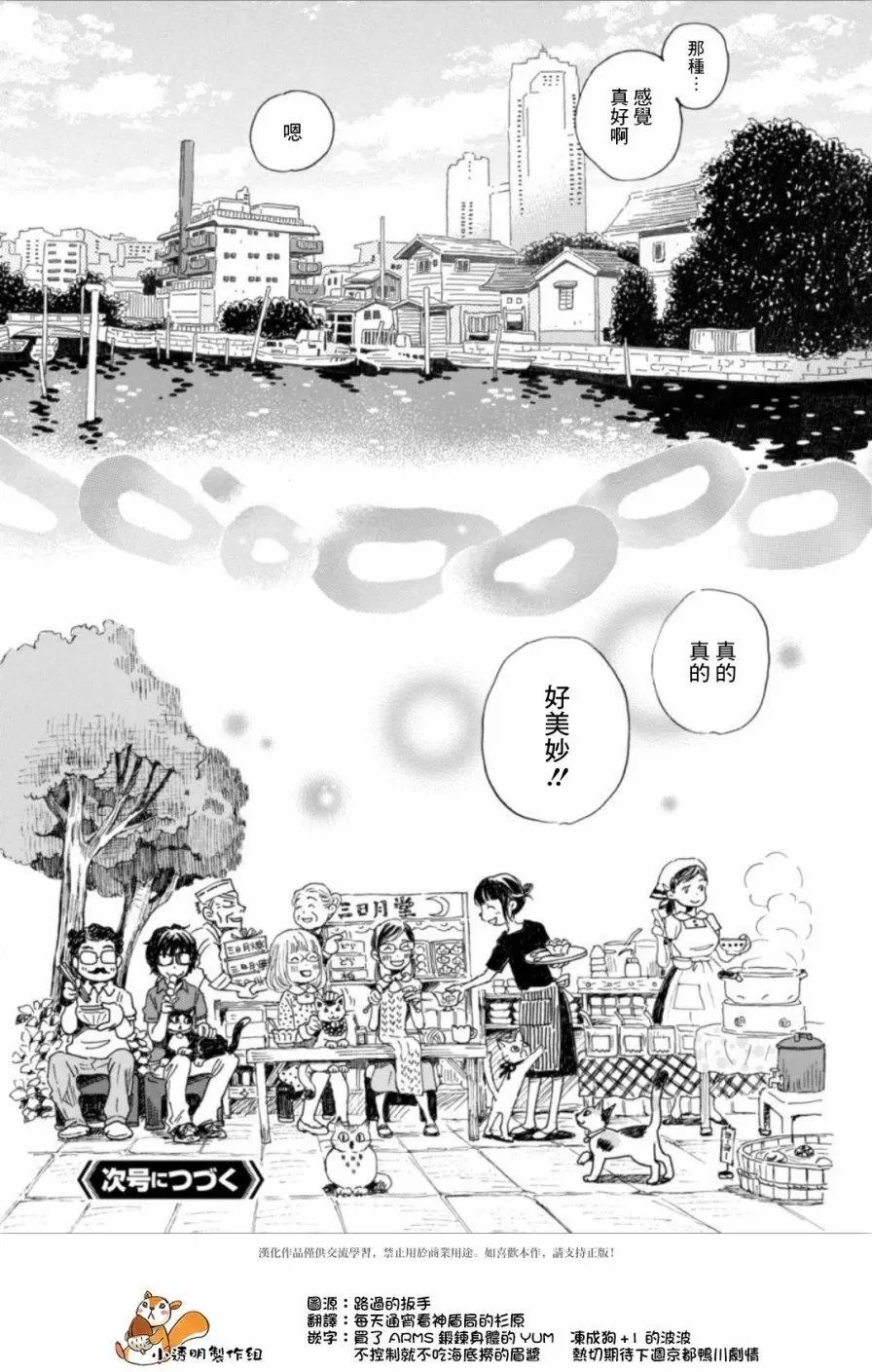 第140回