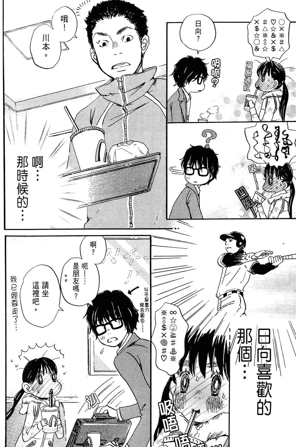 第02卷