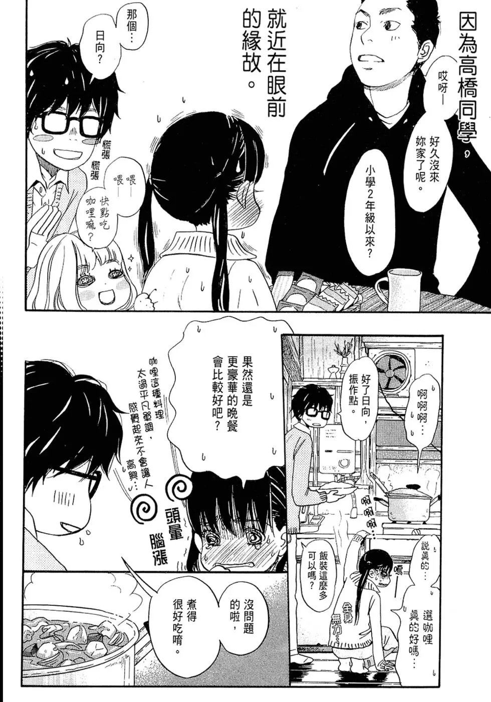 第02卷