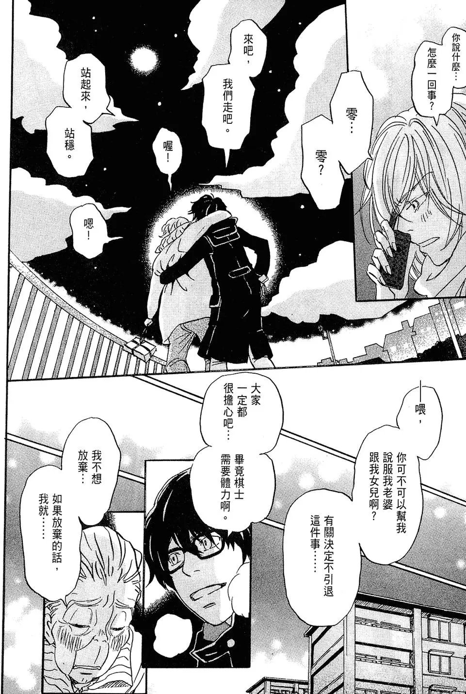 第02卷