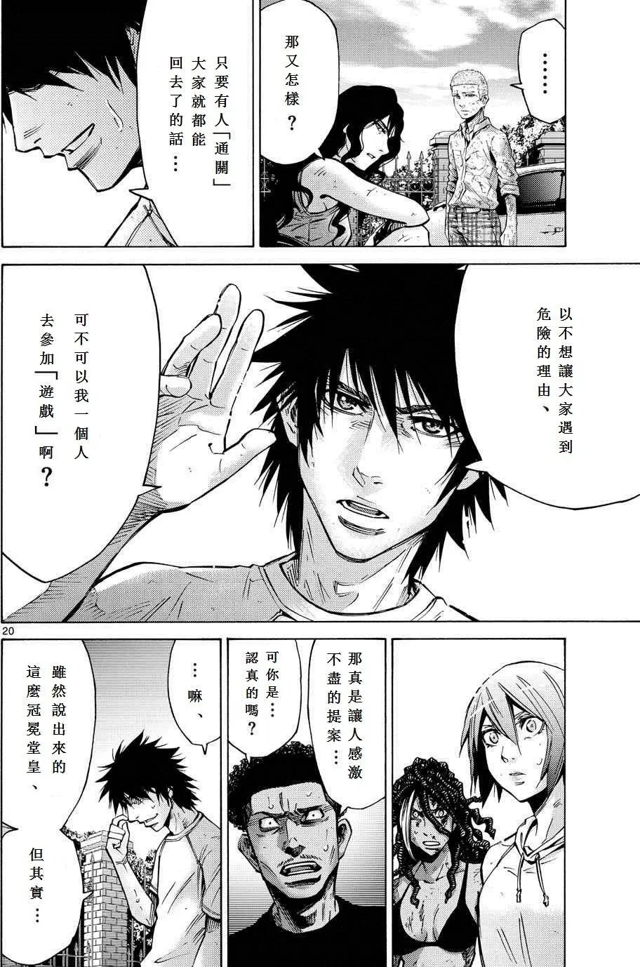 第57回试看