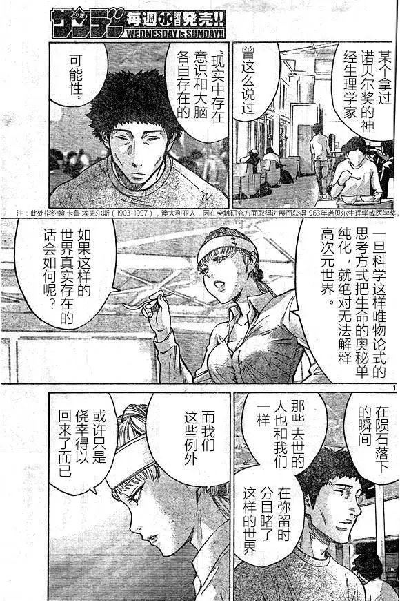 第64回试看