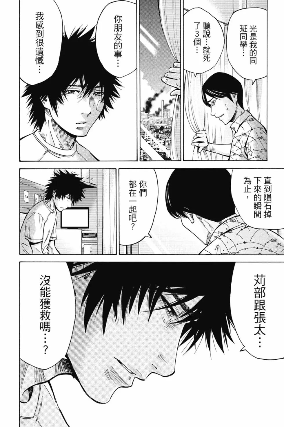 第18卷