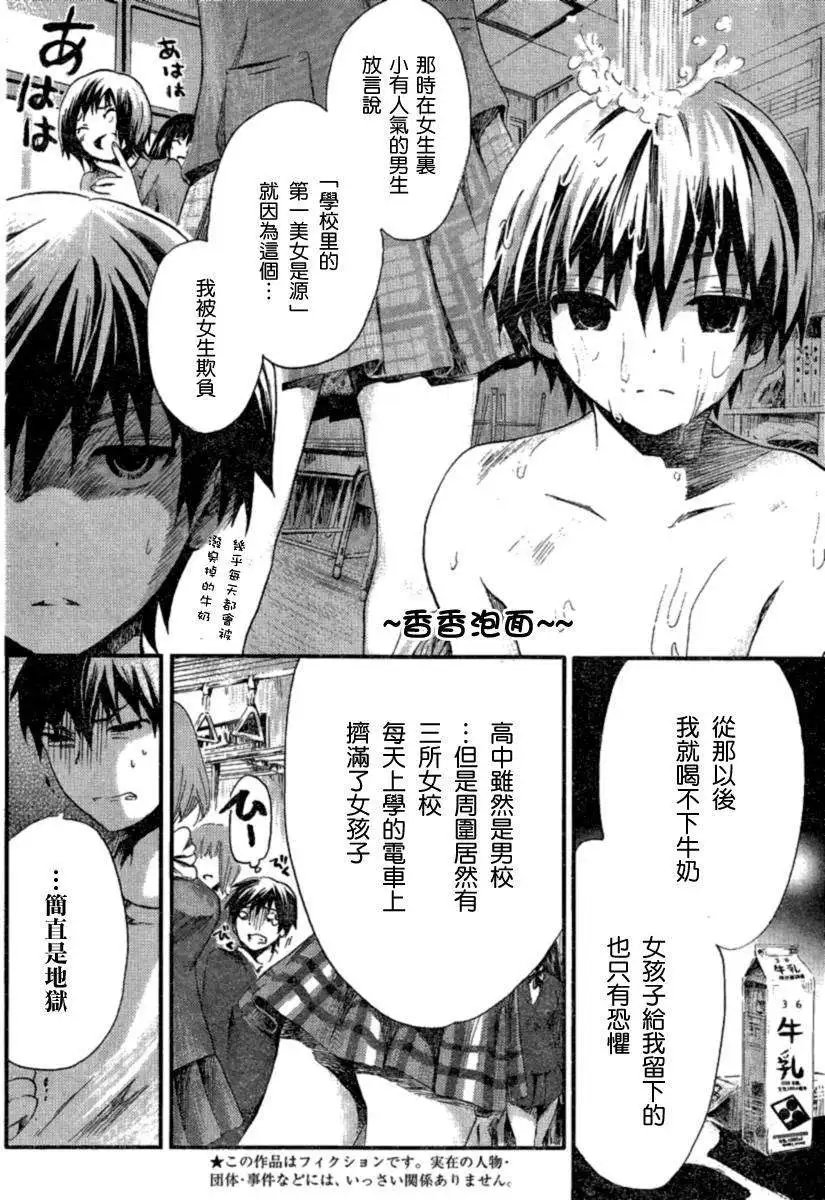 第01回